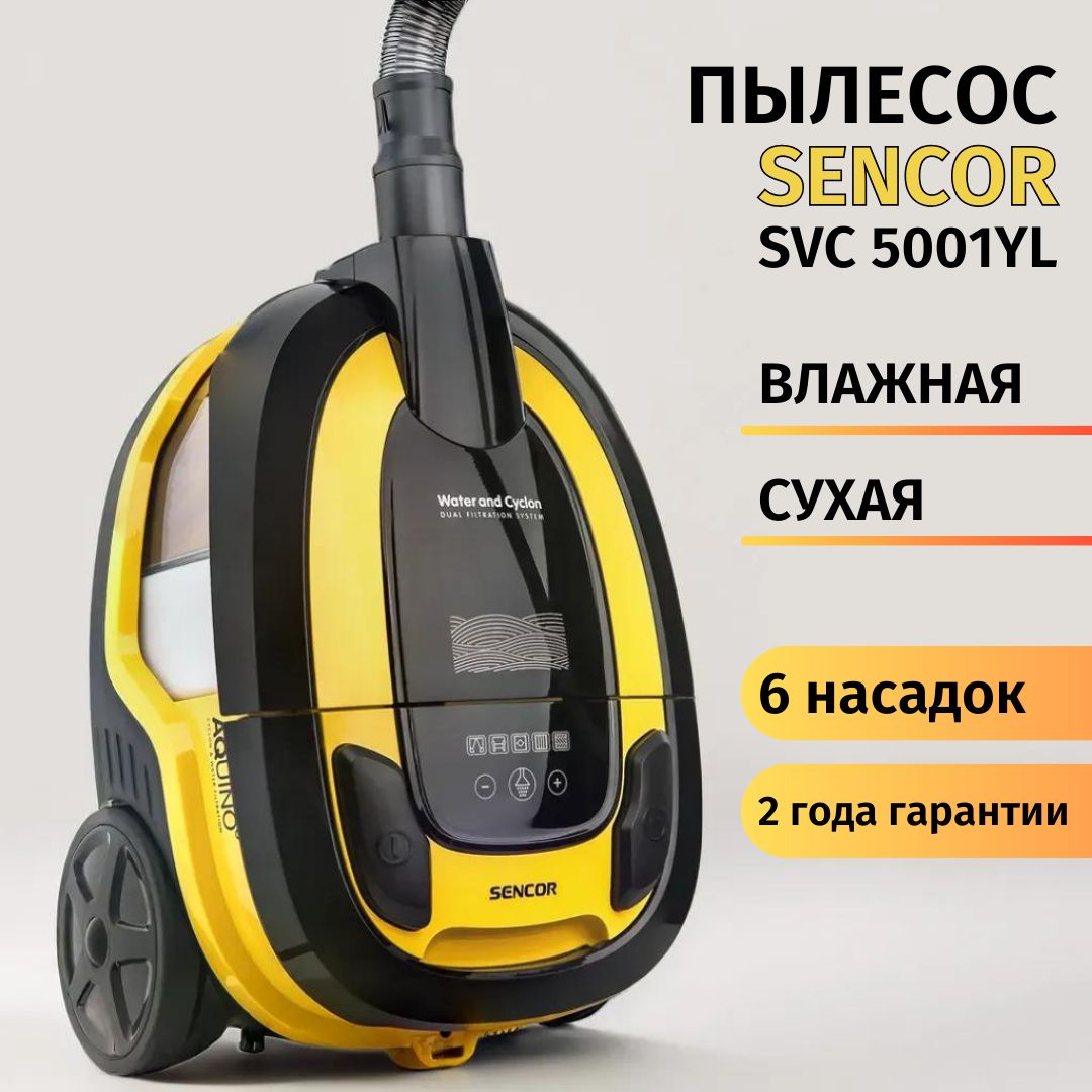 ПылесосдлядомамоющийссухойивлажнойуборкойSencorSVC5001YL