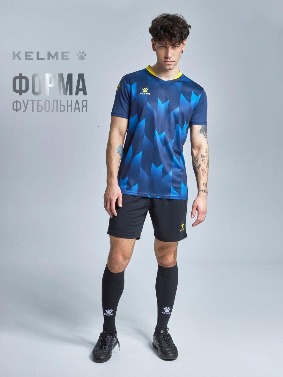 КостюмспортивныйKELMEдлямужчин