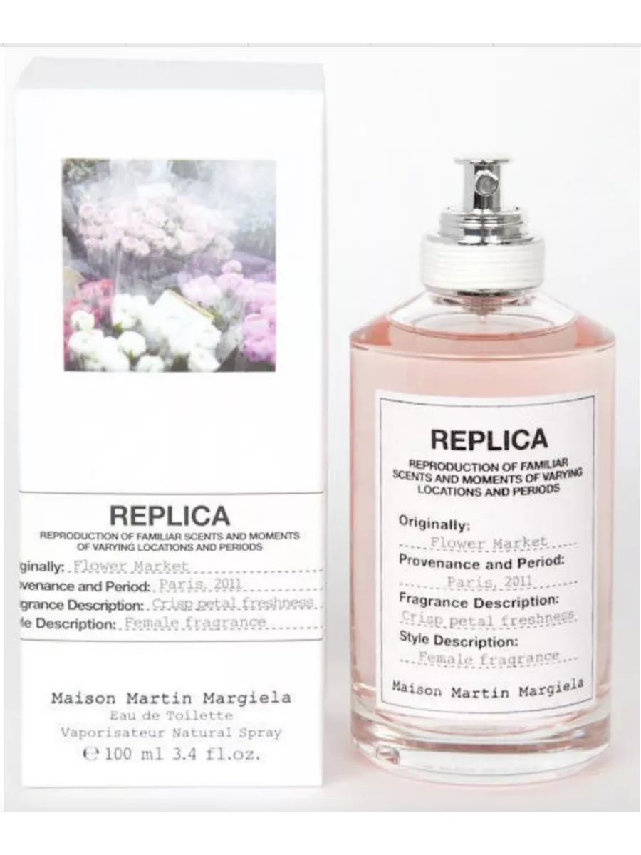 Maison margiela replica rain. Духи реплика maison margiela. Парфюм when the rain stops maison martin margiela. Мейсон марджела парфюм реплика. Maison margiela replica tea escape.