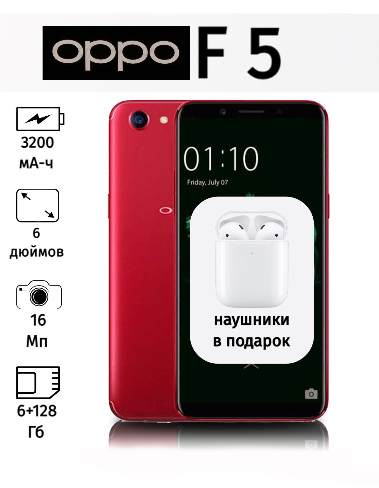 OPPOСмартфонOppoF5Global6/128ГБ,коричнево-красный