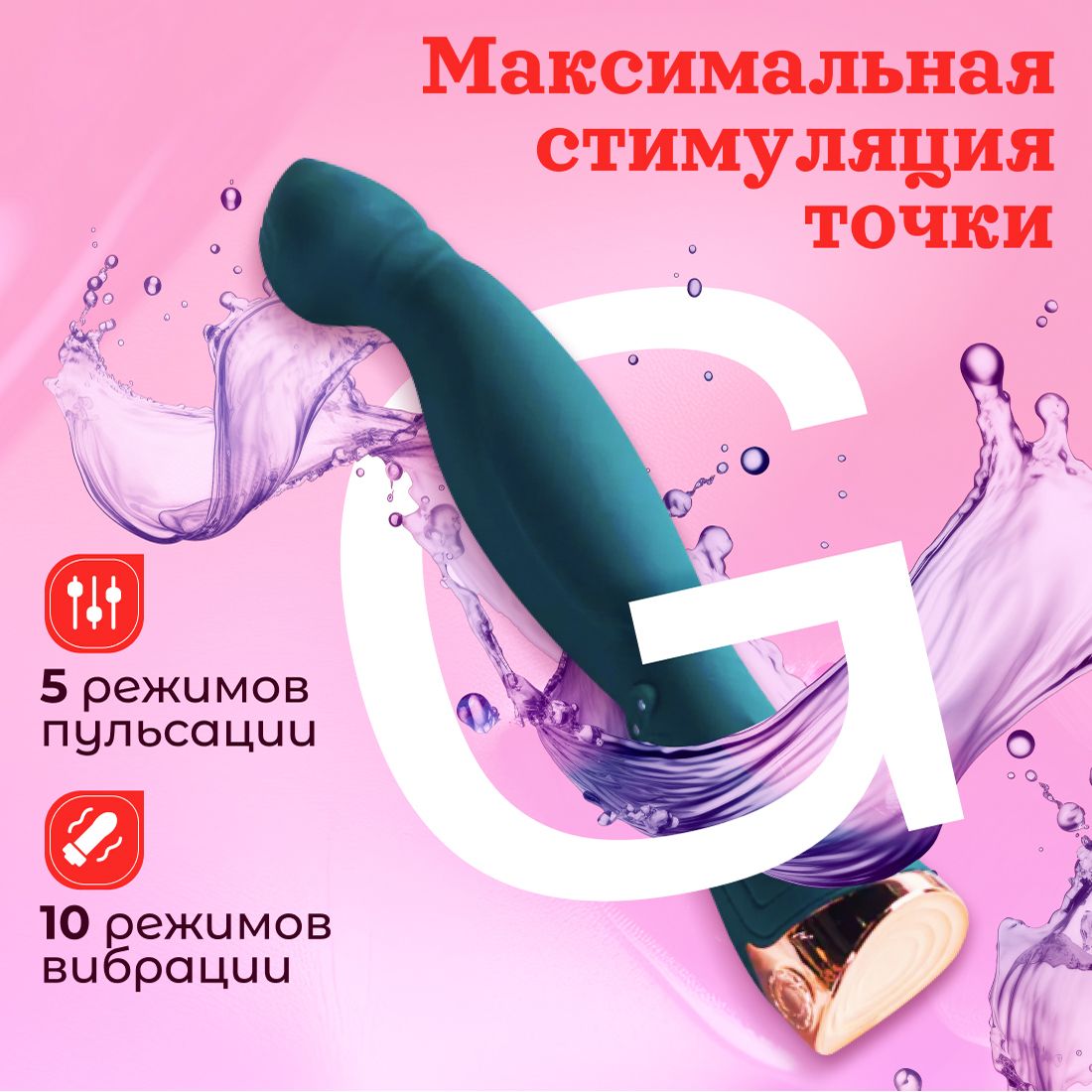 Вибратор фаллоимитатор для женщин и девушек с гибкой головкой, стимулятор клитора и точки G, секс игрушки, товары для взрослых 18+ 22 см купить на OZON по низкой цене (943713625)
