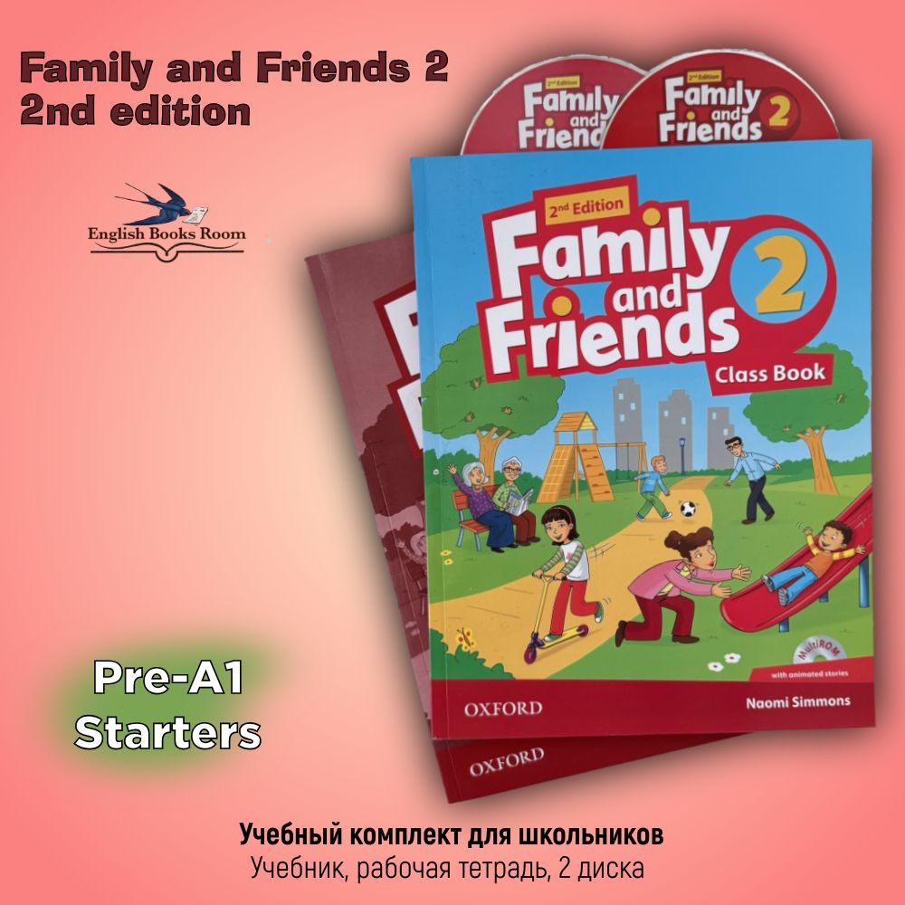 Family and Friends 2. Class Book+Workbook+2 CDs - купить с доставкой по  выгодным ценам в интернет-магазине OZON (793567437)