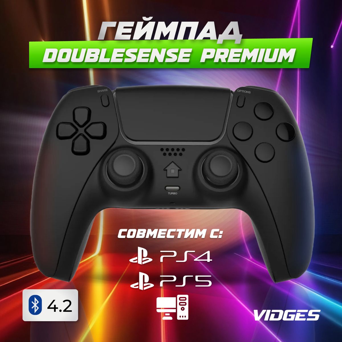 Геймпад VIDGES DoubleSense 4