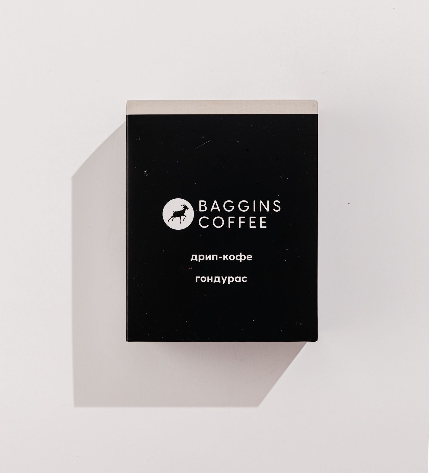 Кофе молотый в дрип-пакетах Baggins Coffee Гондурас