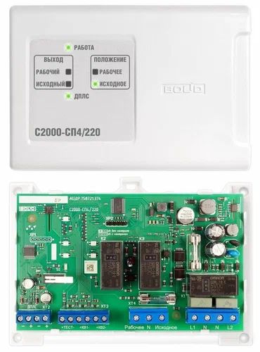 С2000-СП4/220 исп.01 (2024г.) Блок сигнально-пусковой адресный Болид