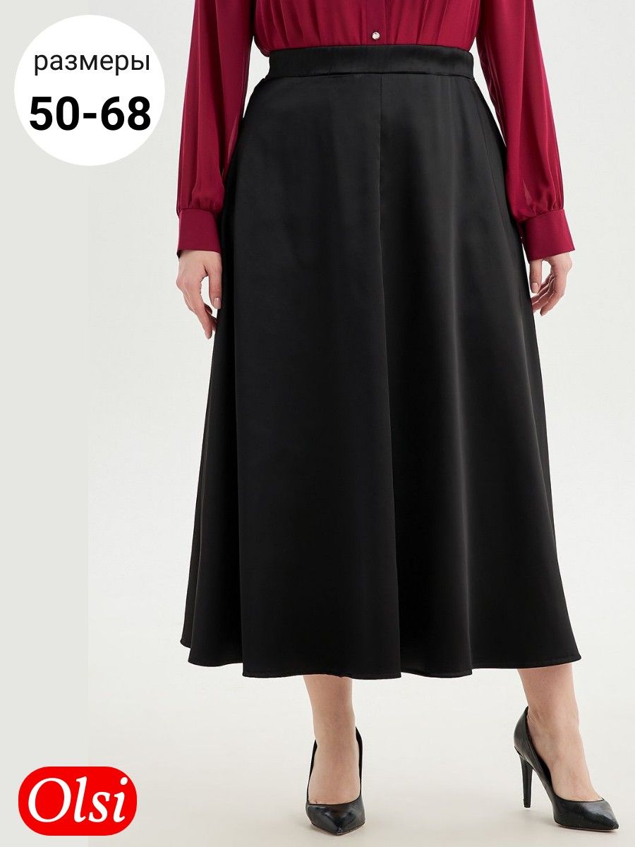 Юбка Olsi Атлас