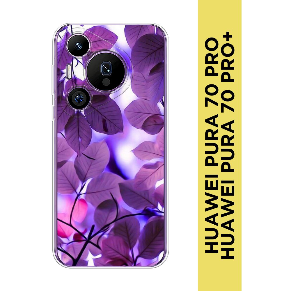 Huawei pura чехол