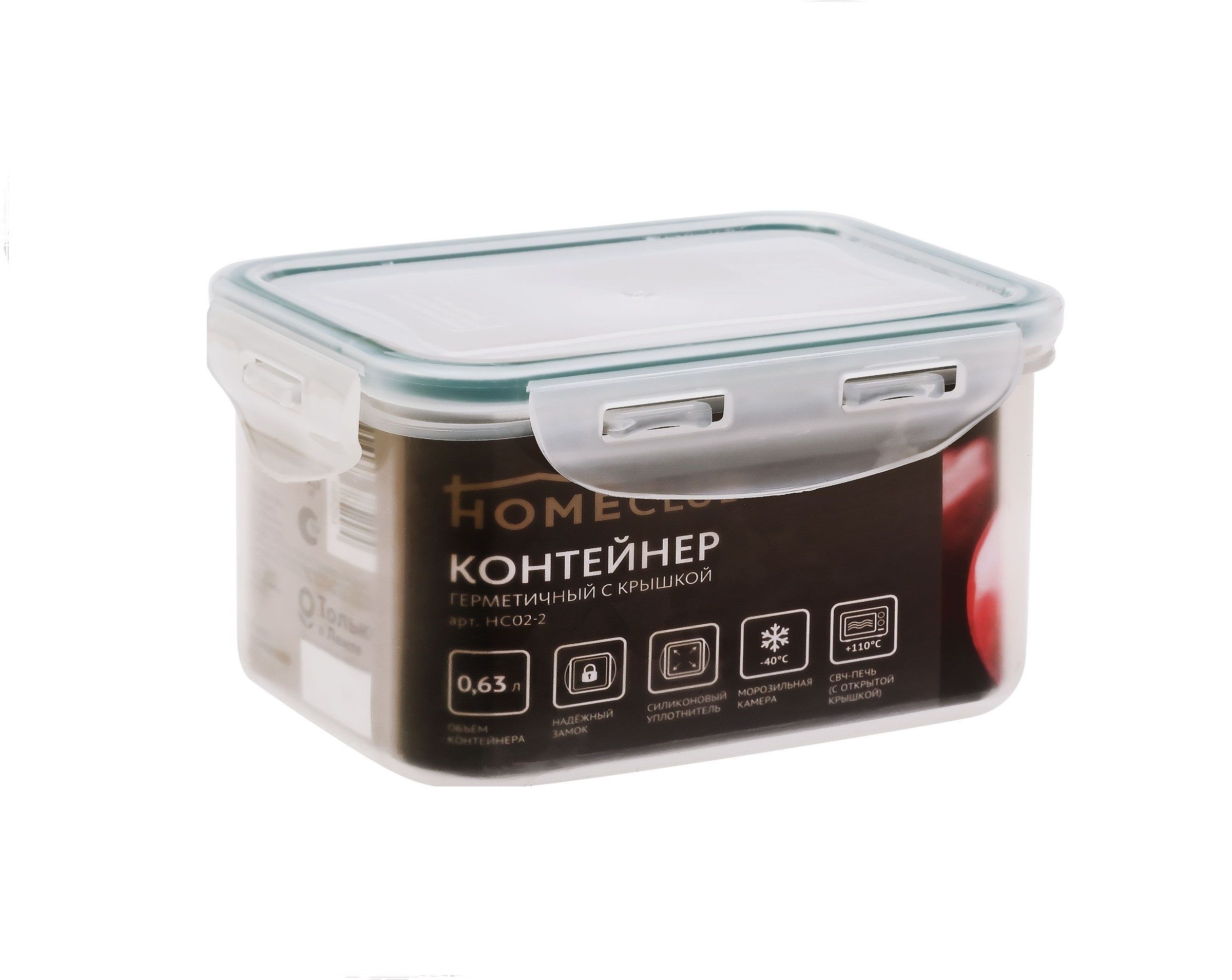 КонтейнерHOMECLUBLock&Lock13х10х8,5см,сгерметичнойкрышкой,0,63л