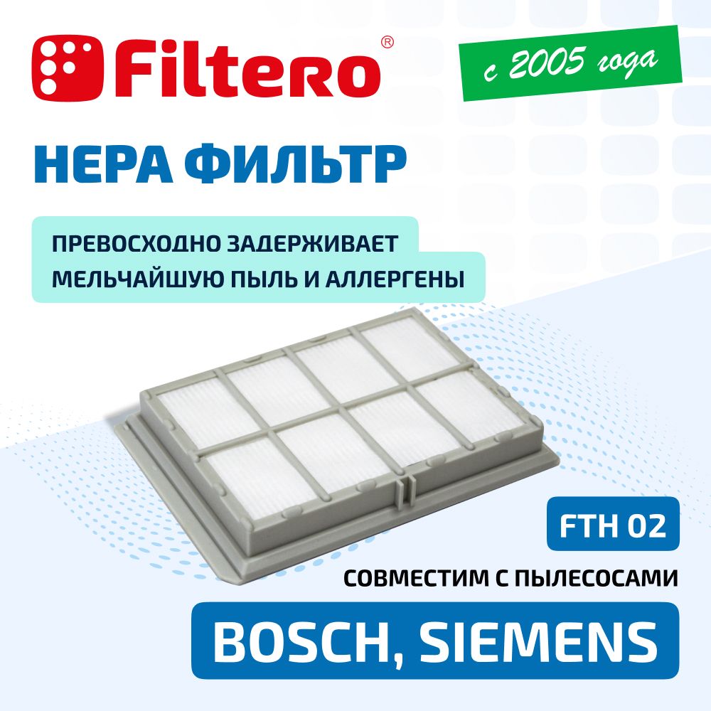 HEPAфильтрFilteroFTH02совместимспылесосамиBOSCH(BSGL2MOVE),SIEMENS