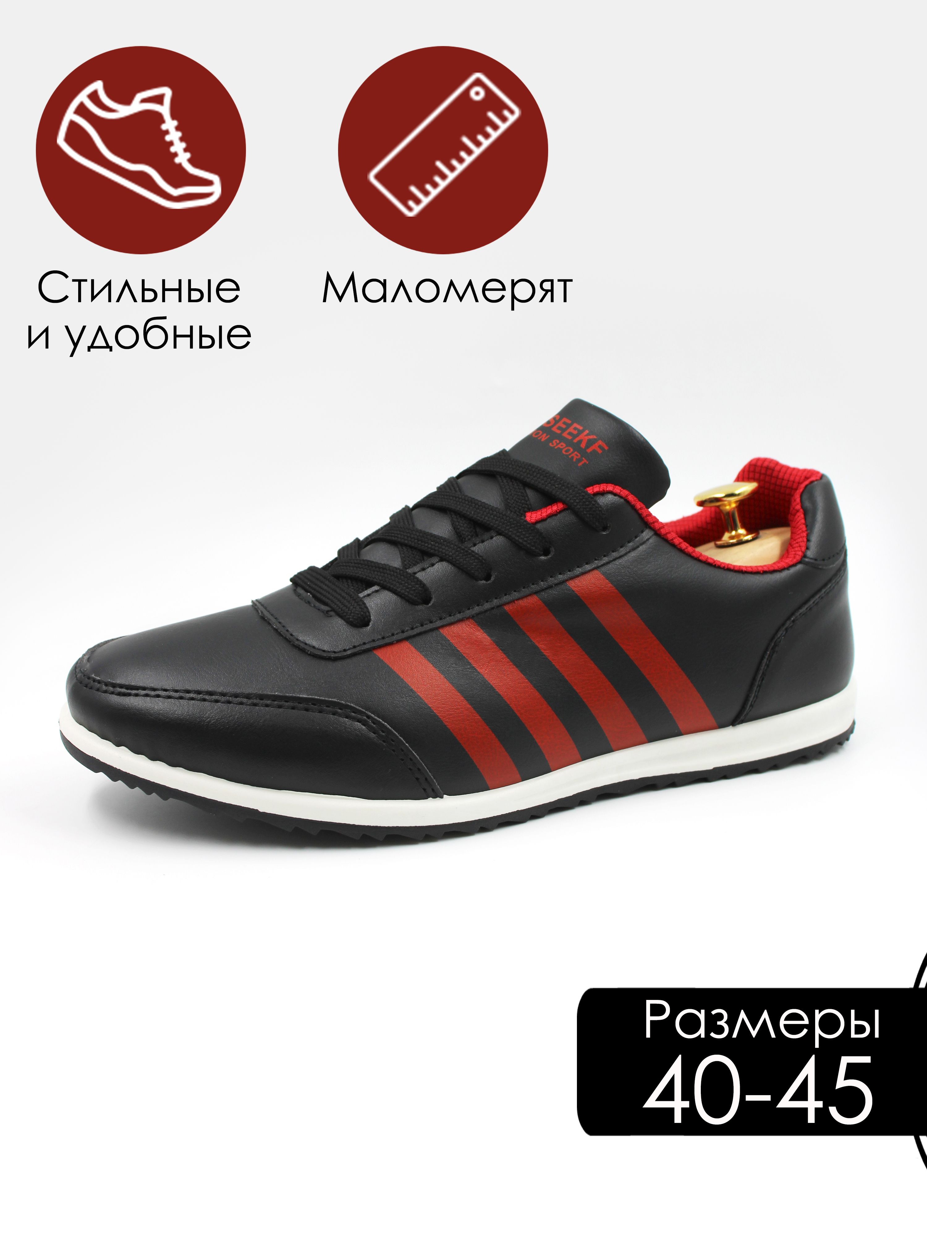 КроссовкиUltimateshop