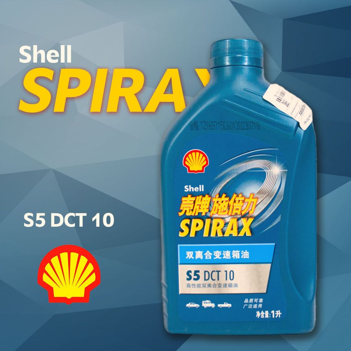 Shell dct10