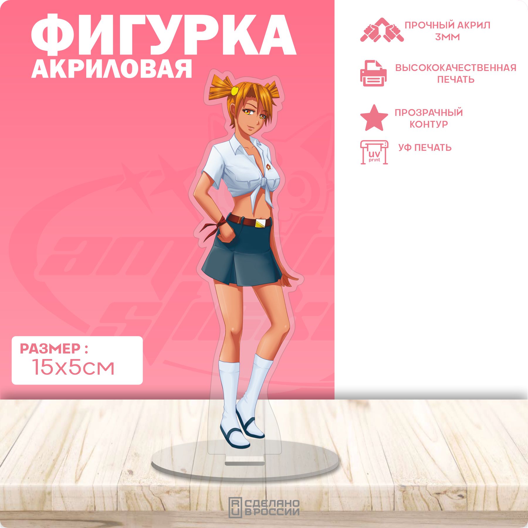 Акриловая...