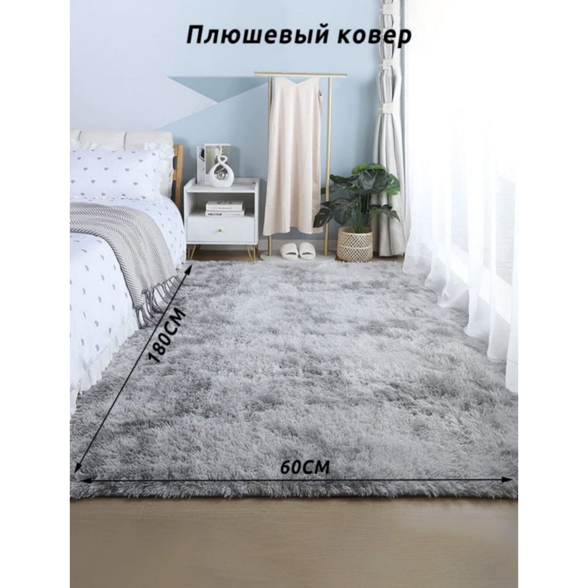 Ковер Regi shop kover, 160х - купить по выгодной цене в интернет-магазине  OZON (1248230183)