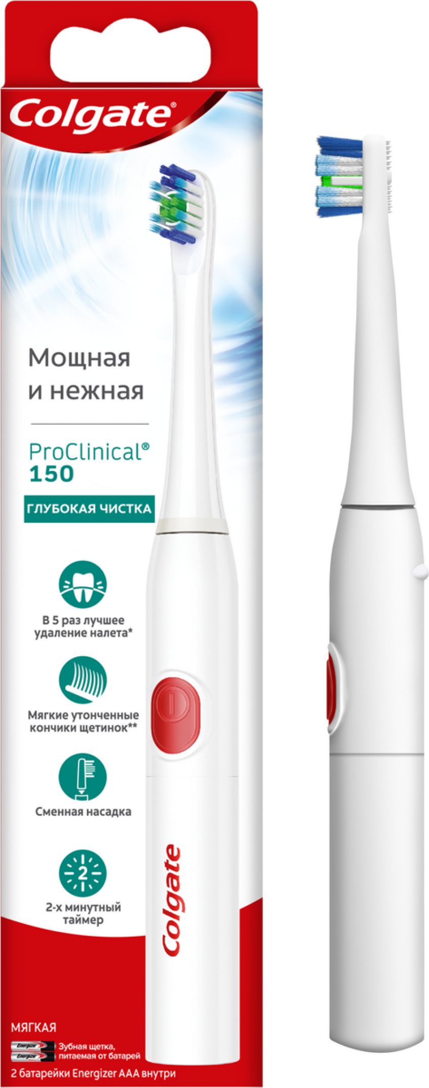 Купить Электрическую Зубную Щетку Colgate 360