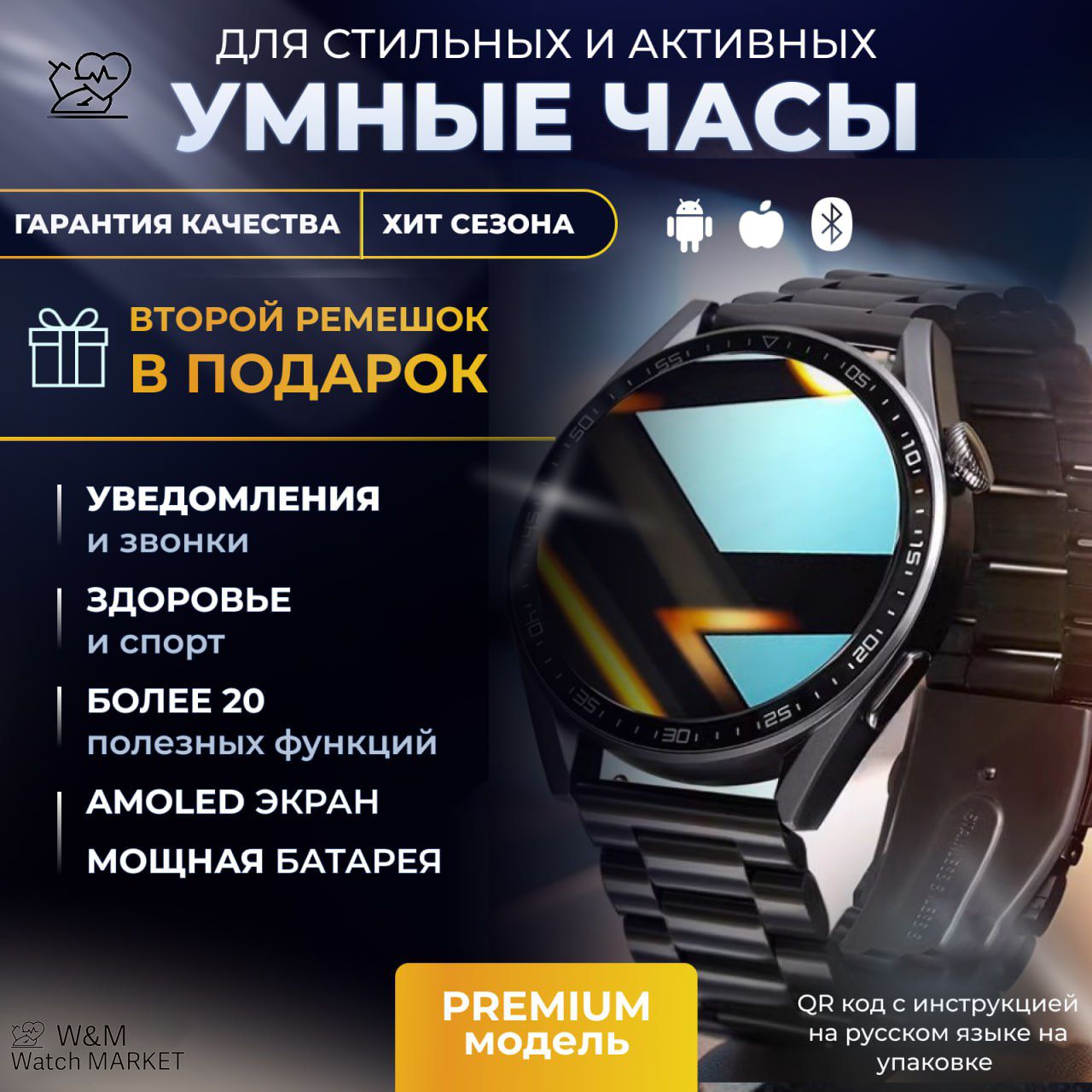 Купить смарт-часы Watch MARKET Смарт часы X1ProMax черные, экран 1,39