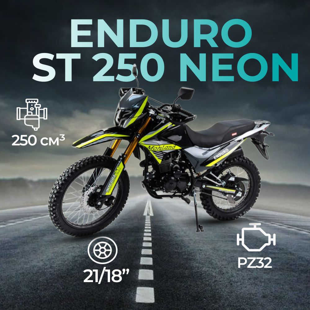 Enduro lt 250 neon