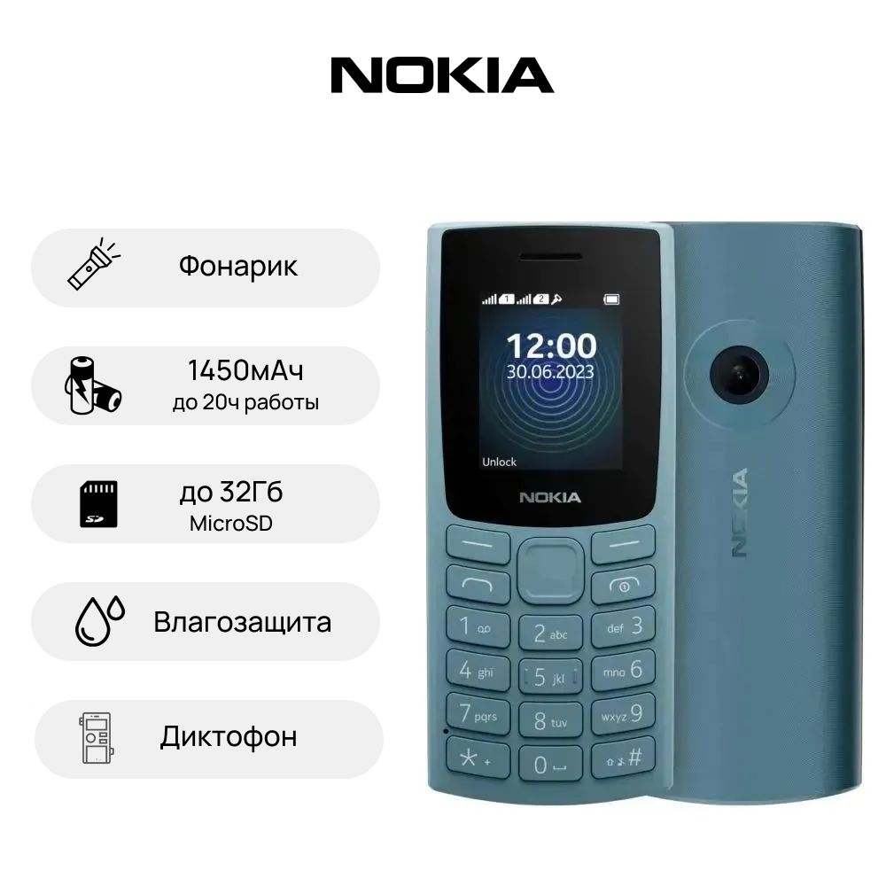 Мобильный телефон Nokia 110 TA-1567 DS, голубой - купить по выгодной цене в  интернет-магазине OZON (1283801948)