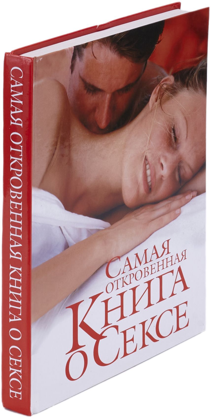 Книги Про Секс Для Подростков Книги Про Секс Для Подростков