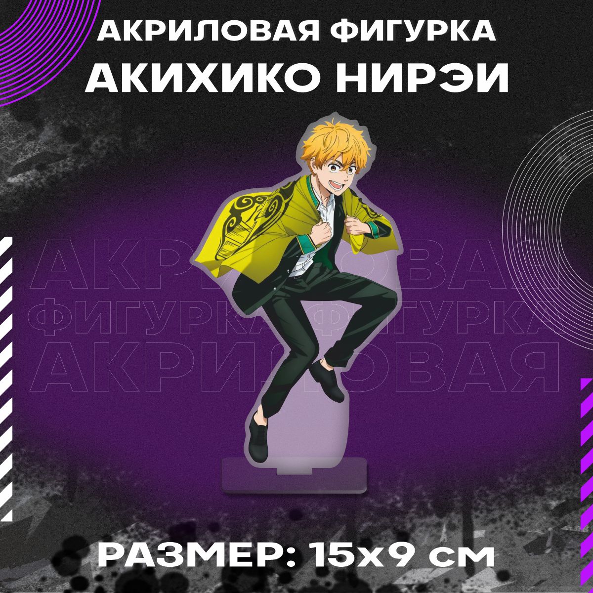 Усаги акихико. Каяба акихико sao. Акихико кадзи. Hakkenden акихико. Каджи дарованный.