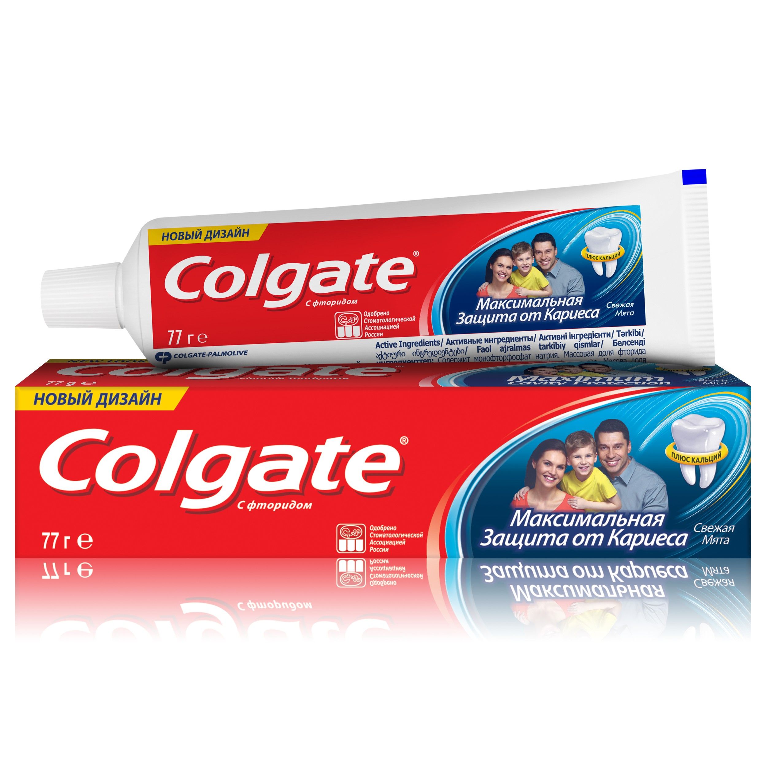 Колгейт макс. Зубная паста colgate максимальная защита. Colgate свежая мята. Зубная паста "колгейт" защита от кариеса "свежая мята" 100 мл. Colgate свежая мята.