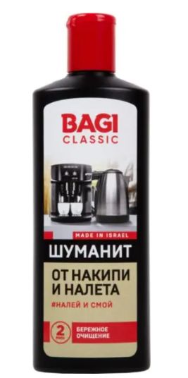 Средство для удаления накипи и налета концентрированное Bagi Classic Шуманит, 350 мл