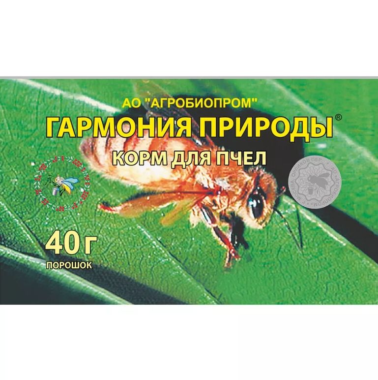 Гармония природы (10 упаковок по 40г) для стимуляции роста, развития пчелосемьи