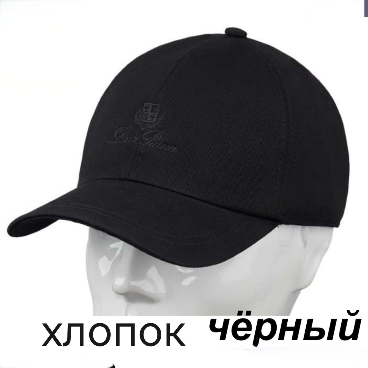 Бейсболка Кепка Уни Лето купить на OZON по низкой цене (1573326870)