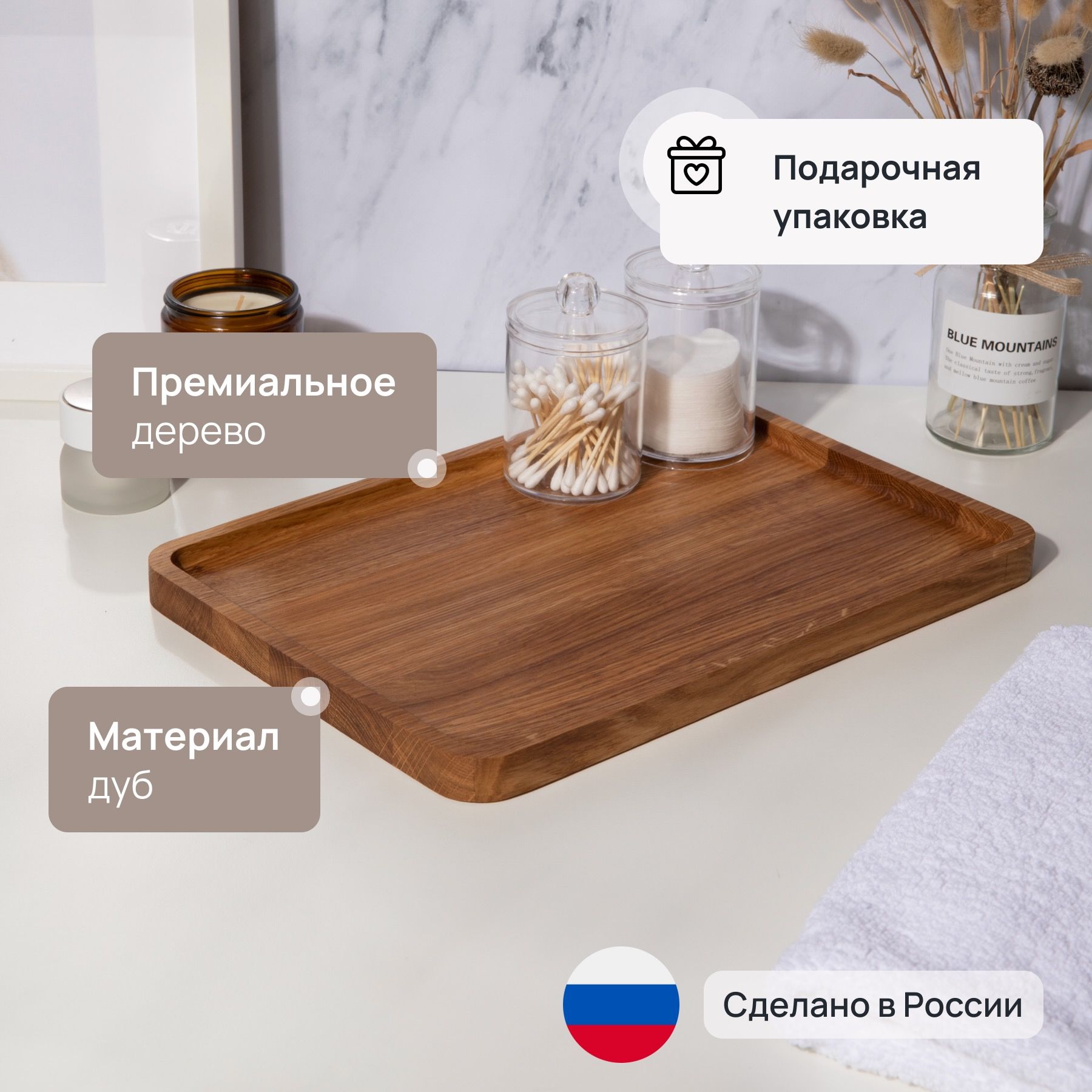 Поднос деревянный прямоугольный L дуб, 35x25 см, Gappy home