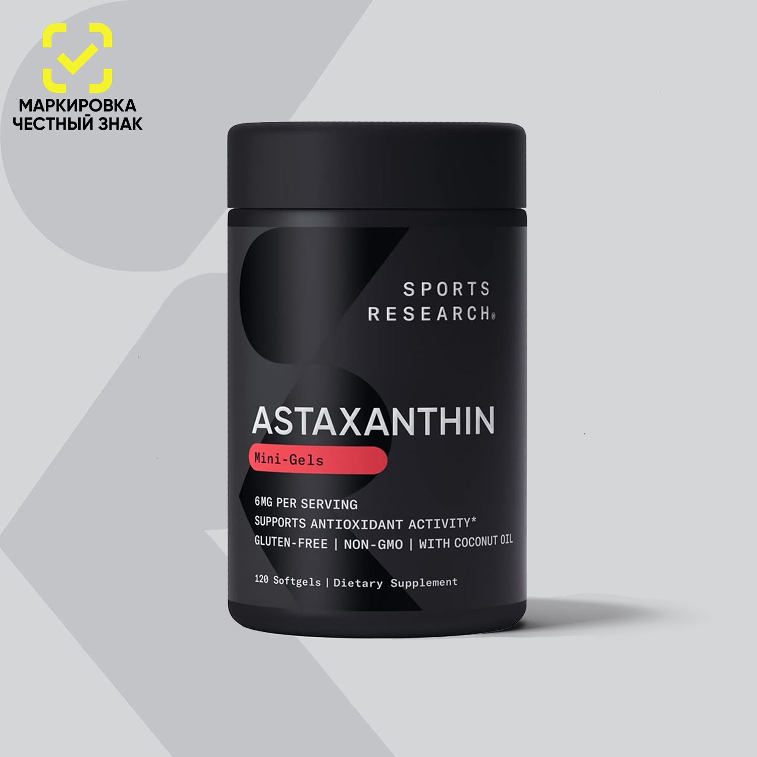 Астаксантинизмикроводорослей,Astaxanthin,SportsResearch,6мг,120капсул