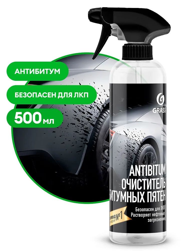 Очиститель битумных пятен Grass Antibitum 0,5л. (150105)