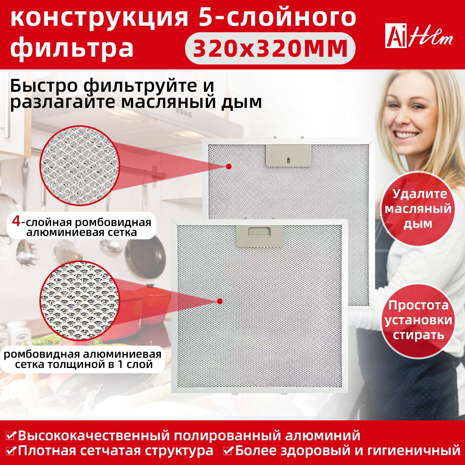 Фильтржировой(320x320мм)длявытяжки(Бош)771329