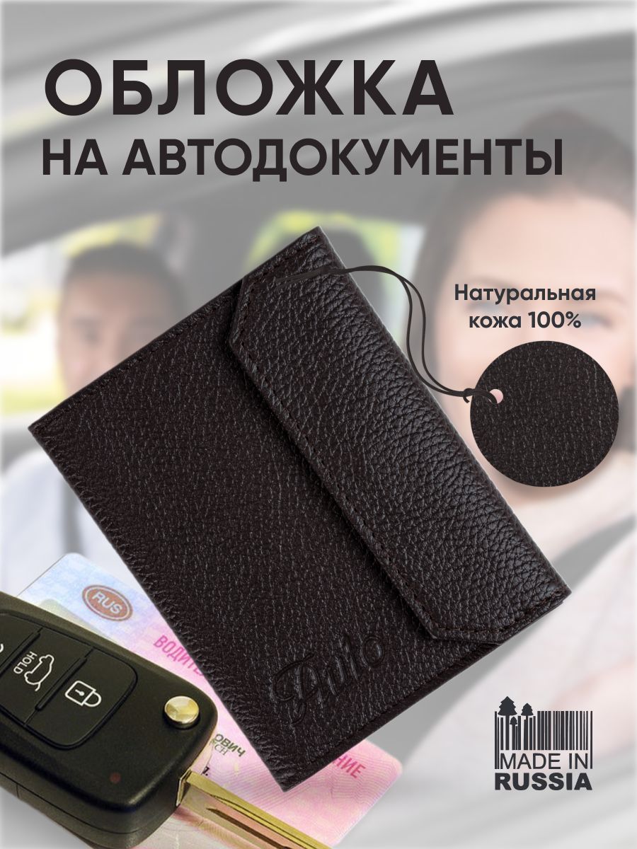 Обложка для...