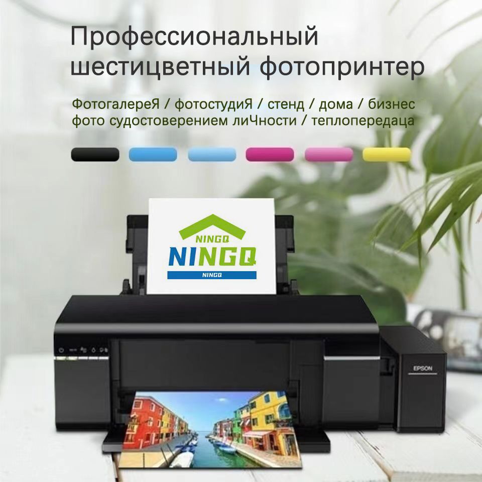 Принтер Epson 2soVjVPV, Цветной печать, купить по низкой цене: отзывы, фото,  характеристики в интернет-магазине OZON (1583646882)