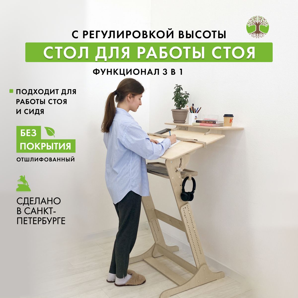 Компьютерный стол ДВИЖЕНИЕ - ЖИЗНЬ STK.CHR-XL-K, 80х67х132 см - купить по  выгодным ценам в интернет-магазине OZON (800902322)