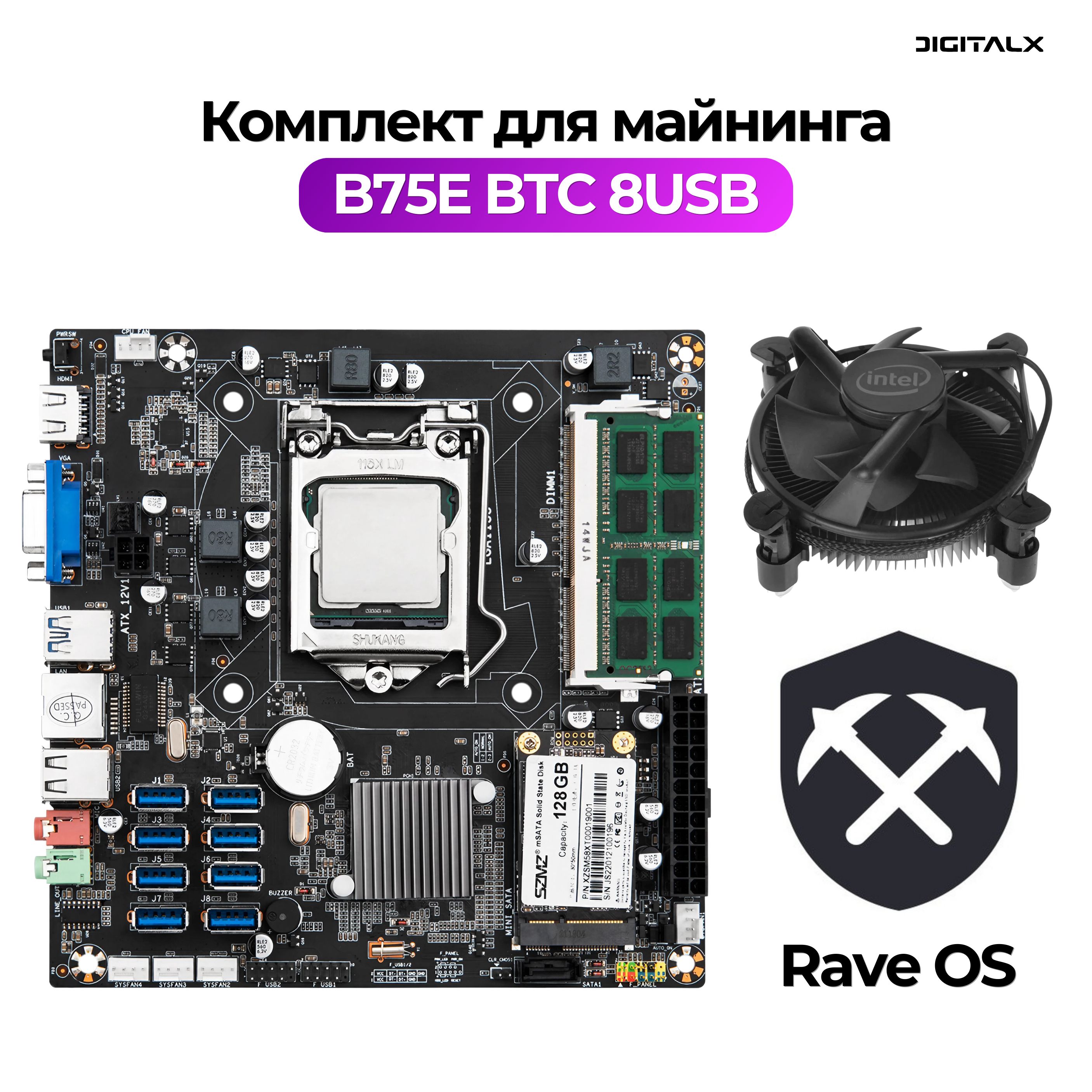 Комплектдлямайнингана8видеокартB75EBTC8USB,RaveOS