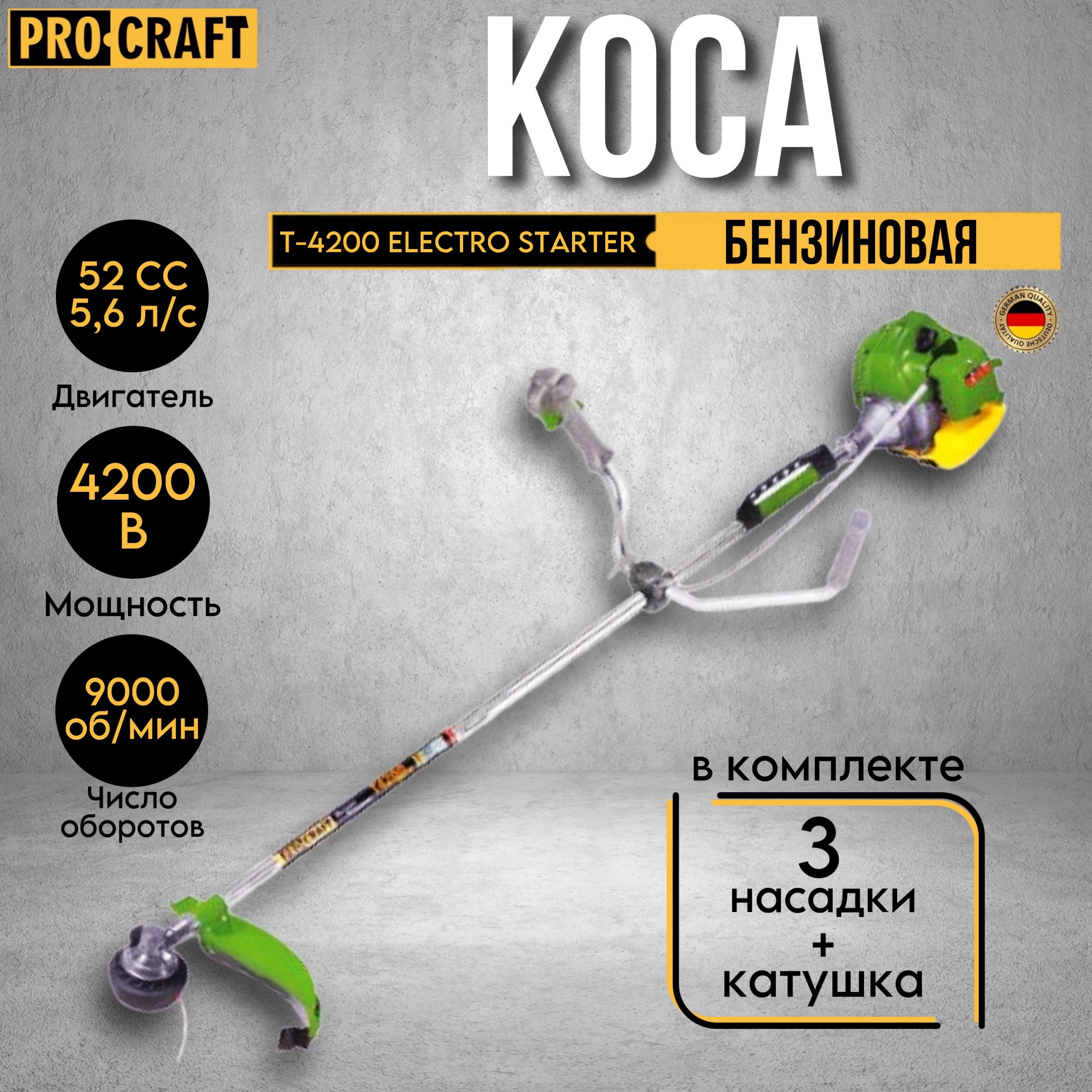 ProcraftГазонокосилкабензиновая,Несамоходная