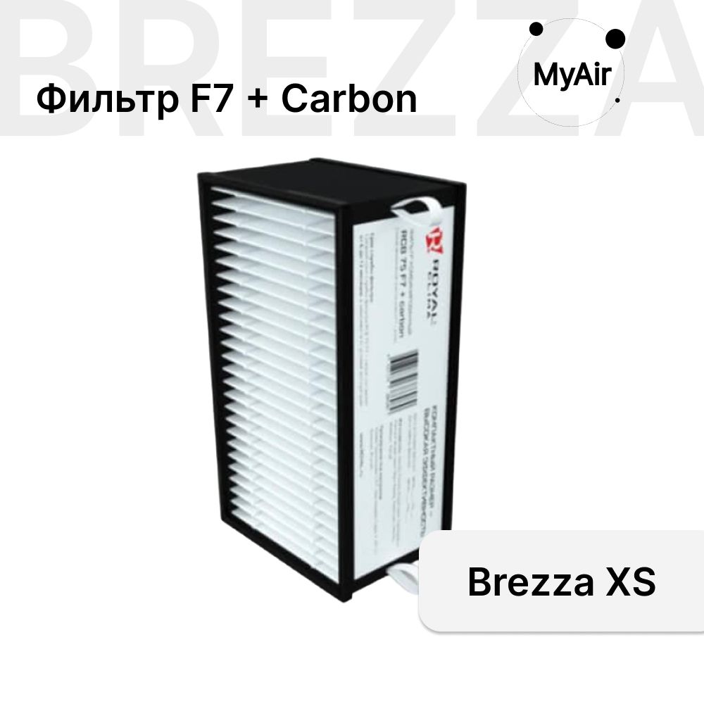 Комбинированный фильтр F7 для Brezza XS "RCB 75"