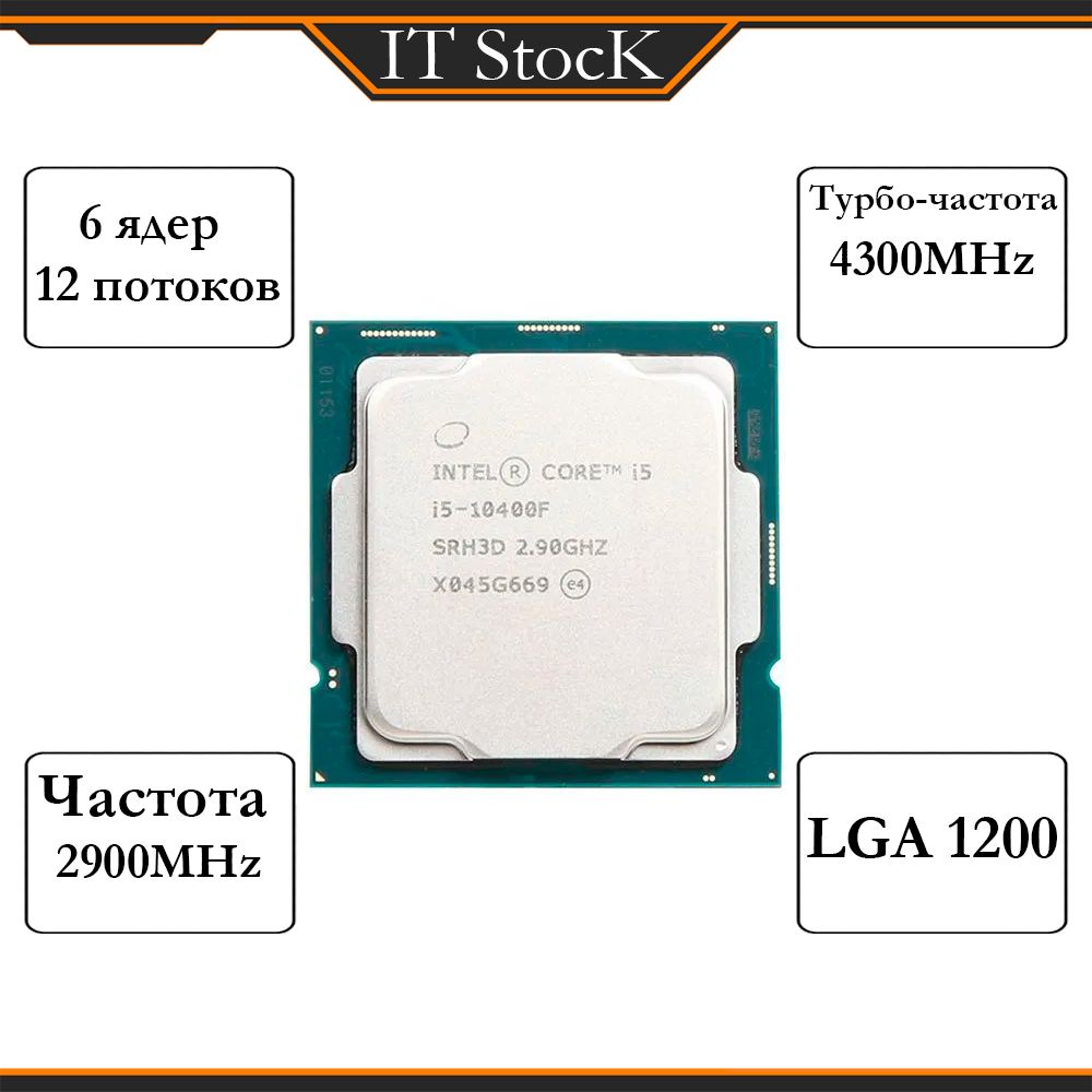 Intel core i5 11400h 2.70 ghz