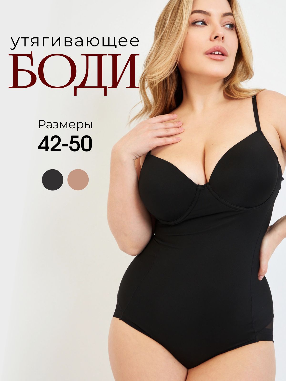 Боди MilaMia, 1 шт купить на OZON по низкой цене (1492650693)