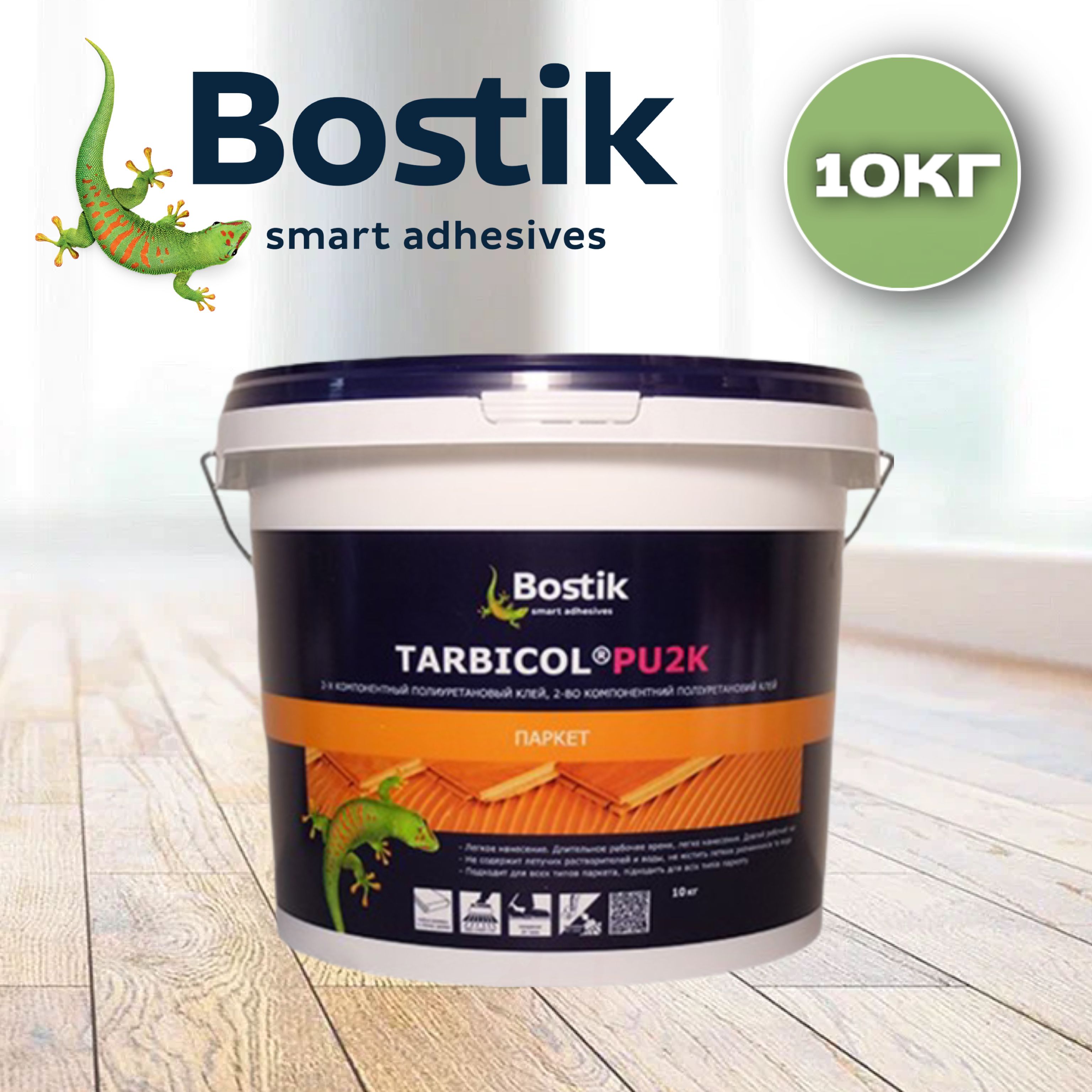 Купить Клей Bostik Tarbicol