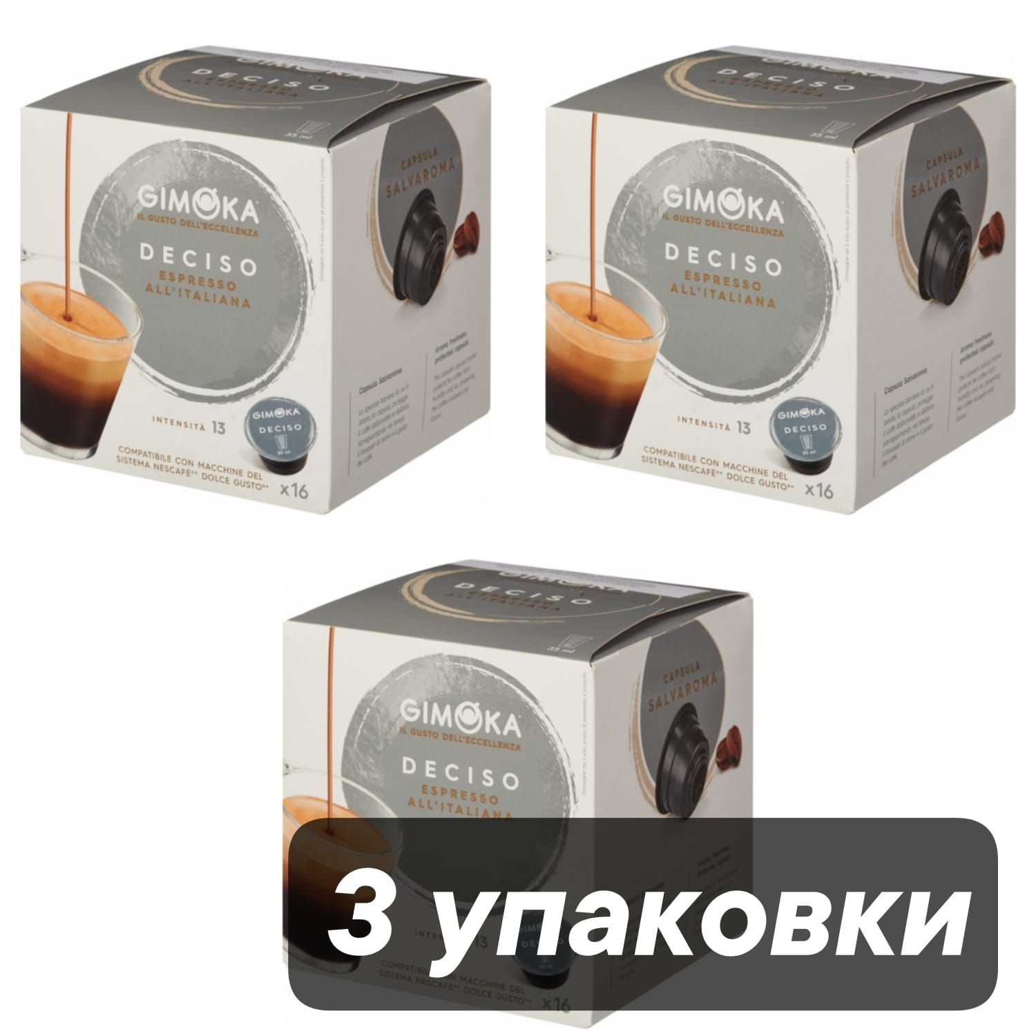 КофевкапсулахDolceGustoGimokaDeciso48шт