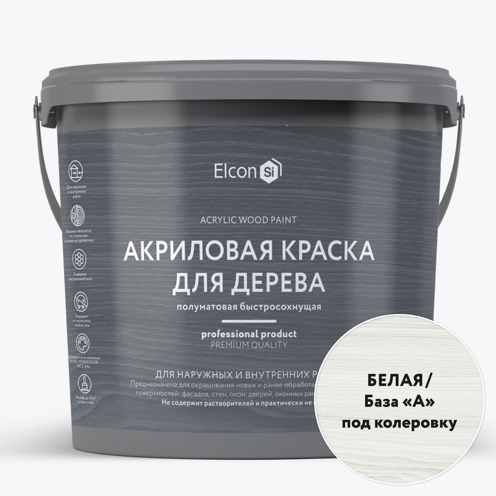 КраскадлядеревадлянаружныхивнутреннихработакриловаяElconбелаяRAL90030,9л