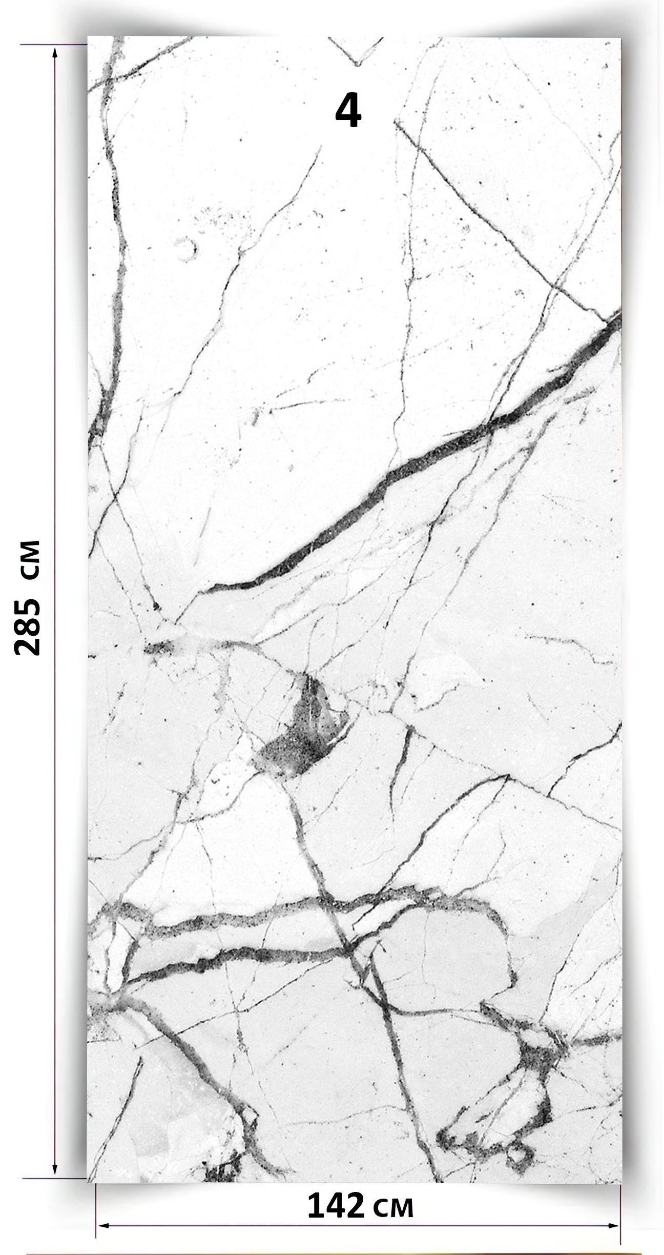Гибкий мрамор "Скрэтч" полотно №4; 1420х2850; 4,047 кв.м.