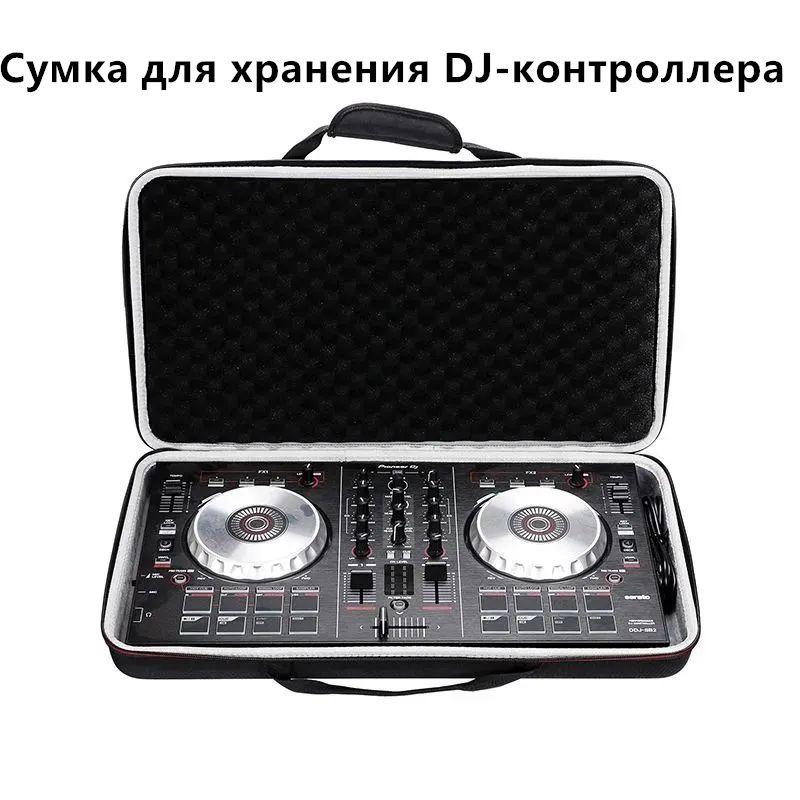 Жесткий чехол EVA для контроллера Pioneer DJ DDJ SB3/DDJ SB2/DJ 400/DDJ FLX4 DDJ-200 Сумка для хранения (только чехол)