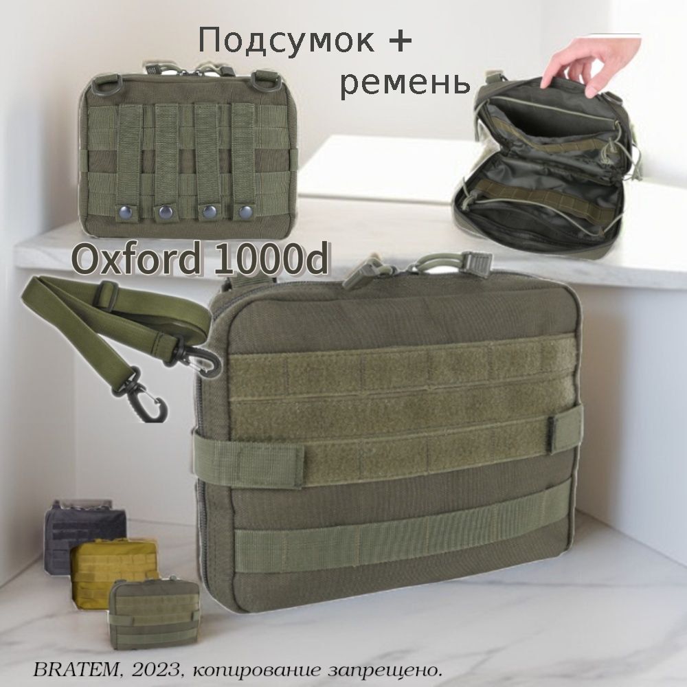 BRATEM Сумка спортивная купить на OZON по низкой цене (1580966734)