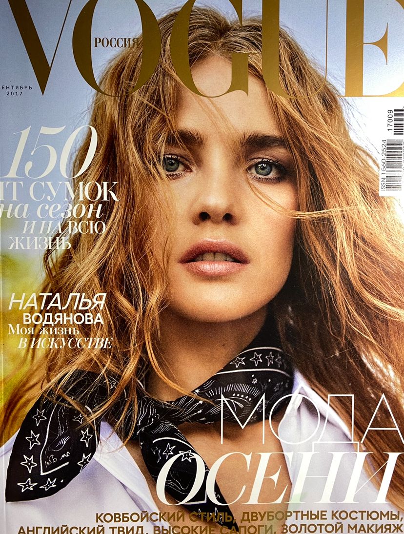 Водянова обложка. Водянова обложка. Водянова обложка. Водянова обложка vogue. Водянова вог 2008.