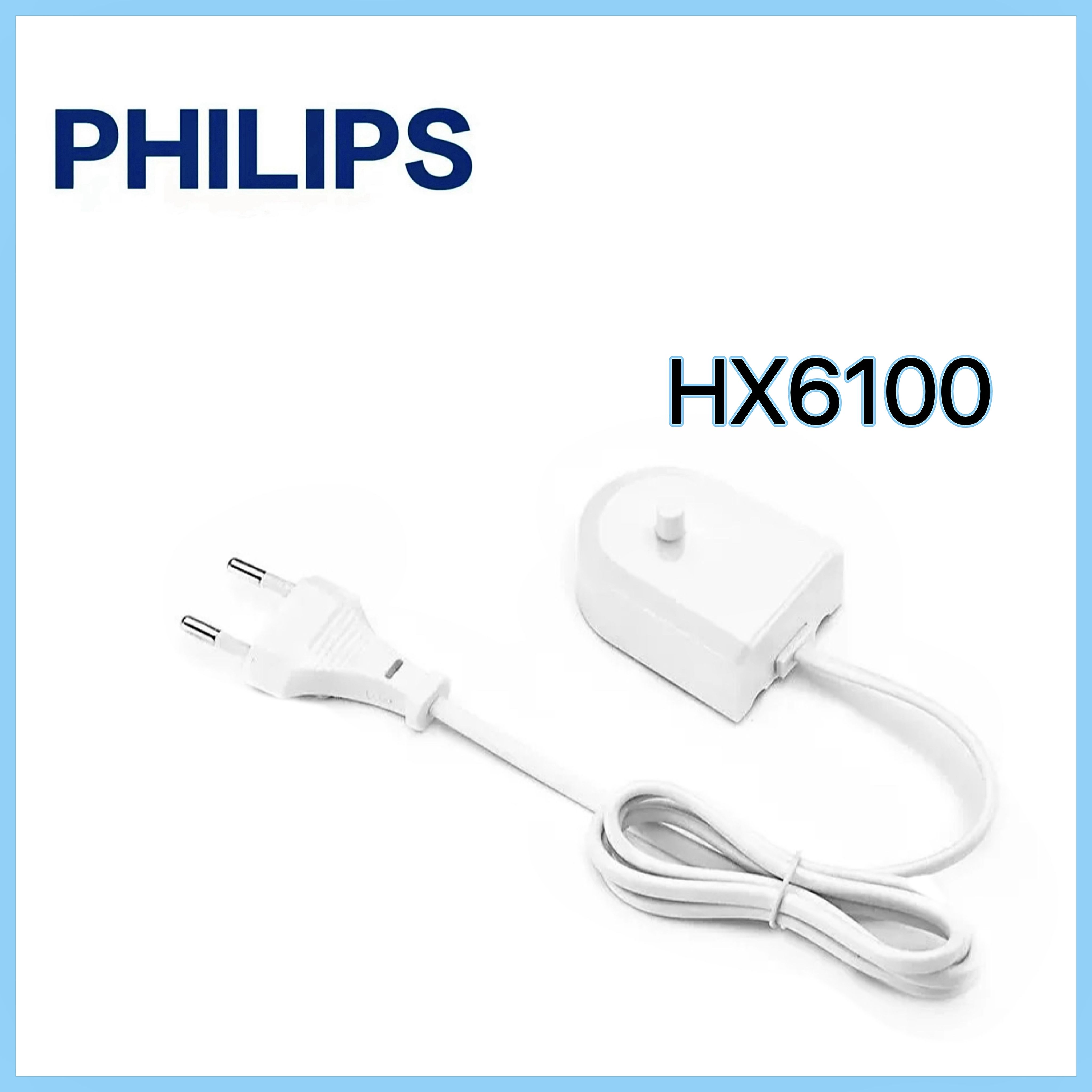 Зарядное устройство для зубной щетки Philips HX6100/HX6730, 3216, 3226, 6511, 6721