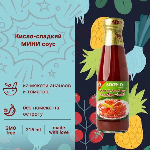 Aroy-D соус "Кисло-сладкий/Sweet and sour sauce", 215гр