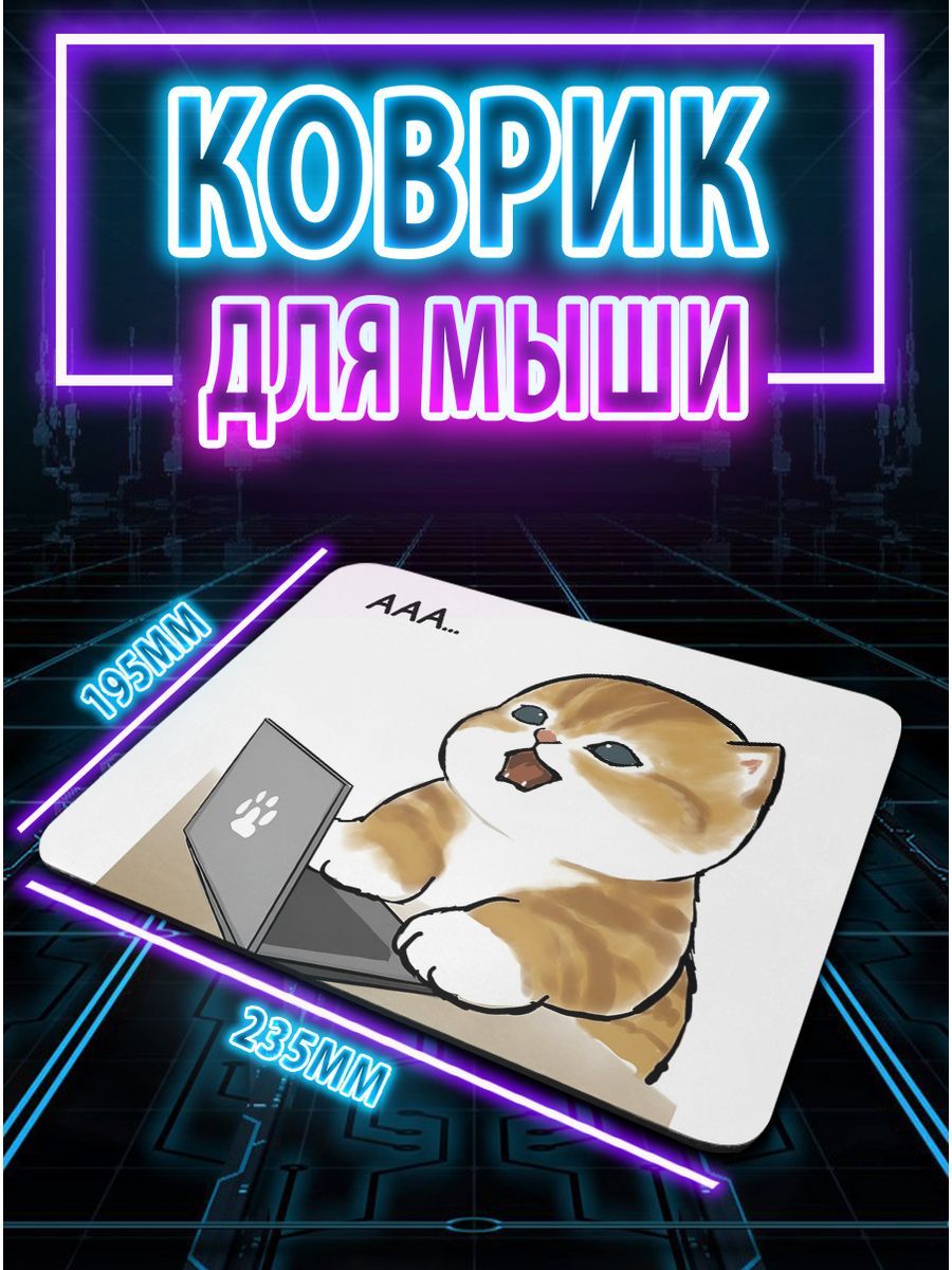 CupCraft Игровой коврик для мыши kov_kotiki4, S, черный