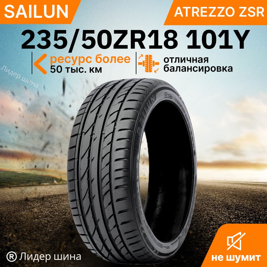 Sailun 225 55 r18 98v